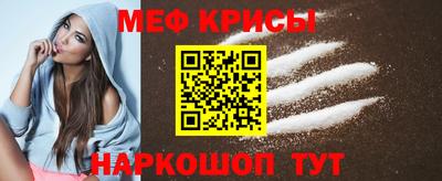 мефедрон VHQ Ликино-Дулёво