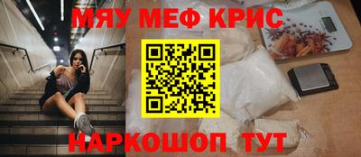 стаф Лесосибирск