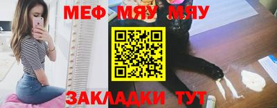 молекула духа Майкоп