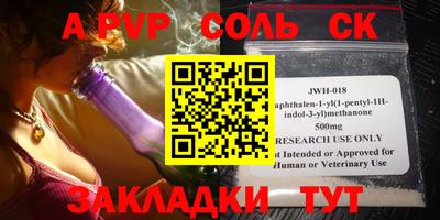 стаф Лесосибирск
