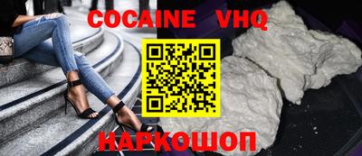 мефедрон VHQ Ликино-Дулёво