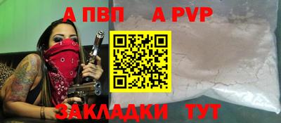 стаф Лесосибирск