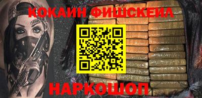 кокаин перу Ливны