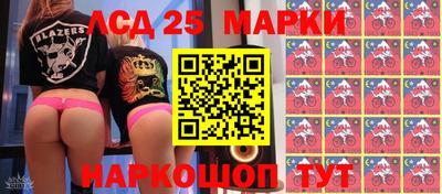 стаф Лесосибирск