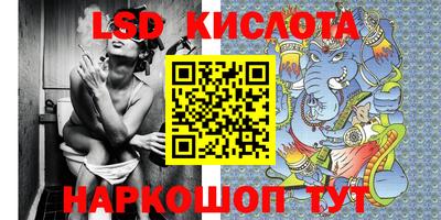 стаф Лесосибирск