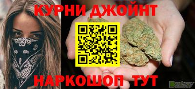 кокаин перу Ливны