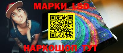 кокаин перу Ливны