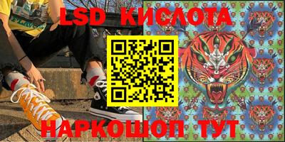 стаф Лесосибирск