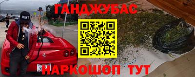 мефедрон VHQ Ликино-Дулёво