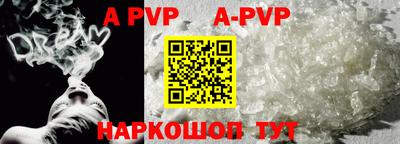 мефедрон VHQ Ликино-Дулёво