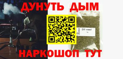 мефедрон VHQ Ликино-Дулёво