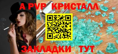 кокаин перу Ливны