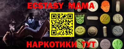 стаф Лесосибирск