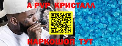 стаф Лесосибирск
