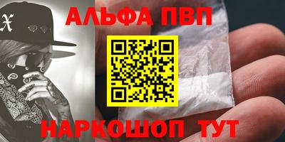 кокаин перу Ливны