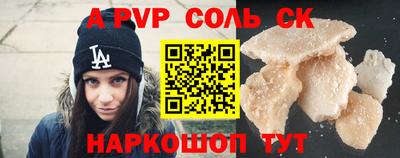 кокаин перу Ливны