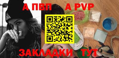 кокаин перу Ливны
