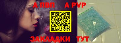 кокаин перу Ливны