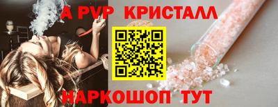 кокаин перу Ливны