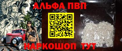 стаф Лесосибирск