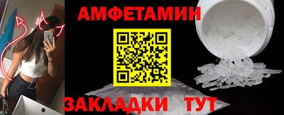 мефедрон VHQ Ликино-Дулёво