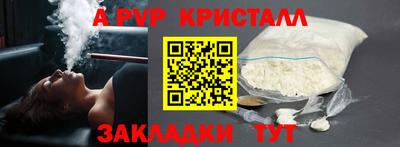 стаф Лесосибирск
