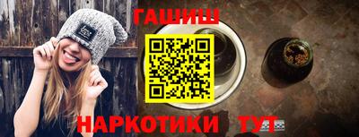 каннабис Магнитогорск