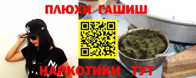 кокаин перу Ливны