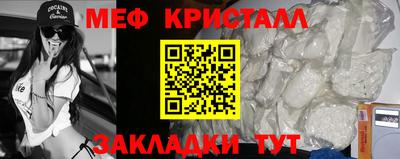 мефедрон VHQ Ликино-Дулёво