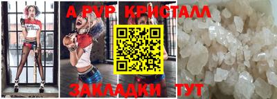 мефедрон VHQ Ликино-Дулёво