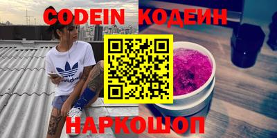 кокаин перу Ливны