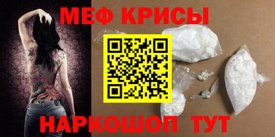 мефедрон VHQ Ликино-Дулёво