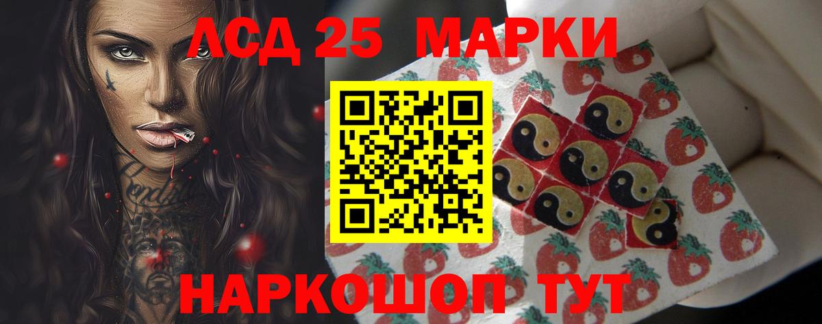 MEGA ONION  ЛСД экстази ecstasy  Зеленодольск  Вход с VPN  LSD-25 экстази кислота 