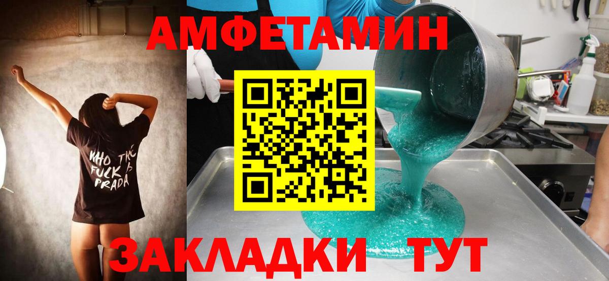 Каннабис  Каннабис  Где купить  Зеленодольск  COCAIN  Меф МЯУ МЯУ кристаллы  ГАШИШ  Гашиш  Вход с VPN 