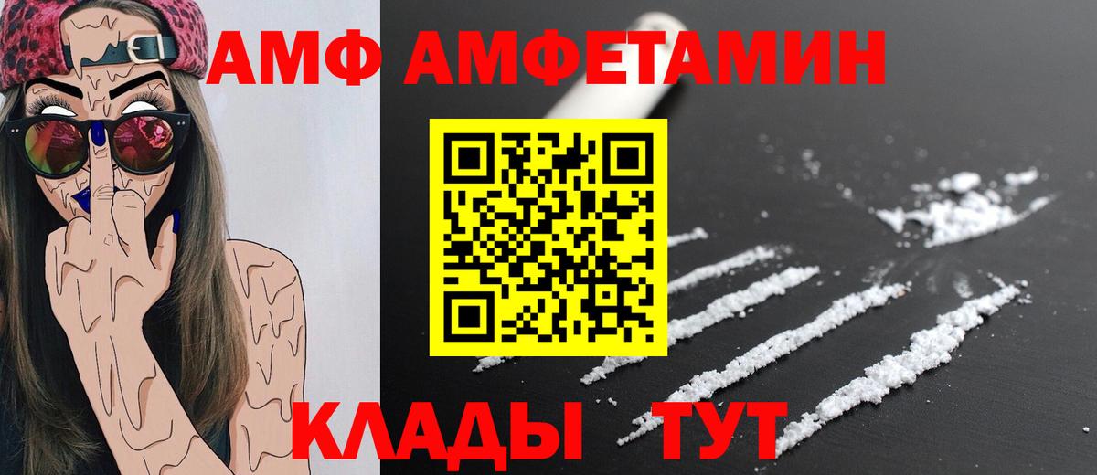 Зеленодольск  Первитин Methamphetamine  Вход с VPN 